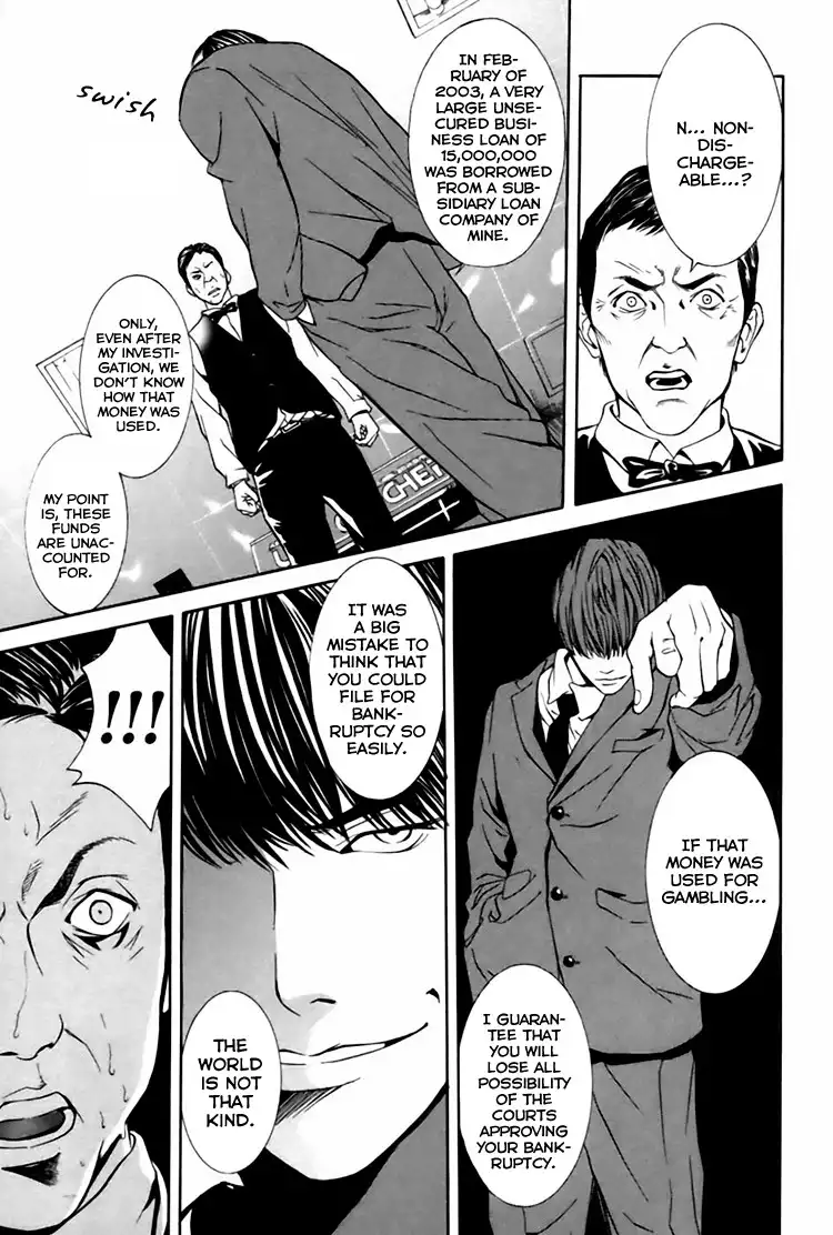 M.C. Law Chapter 3 17